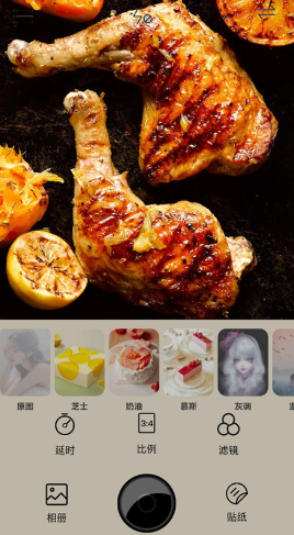 食物相機截圖(1)