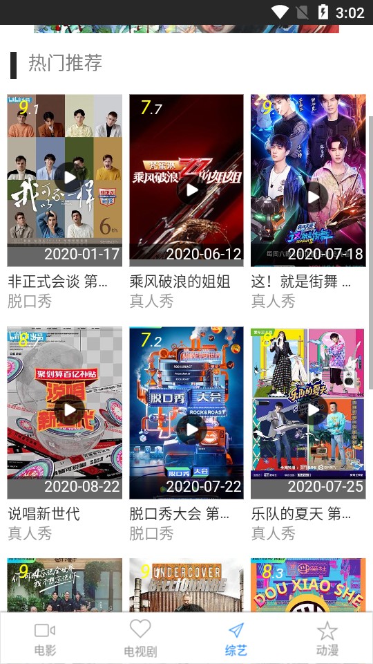 小黑影視截圖(2)