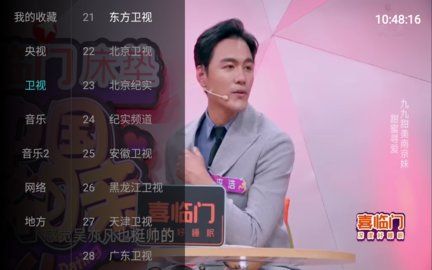 齊影視截圖(1)