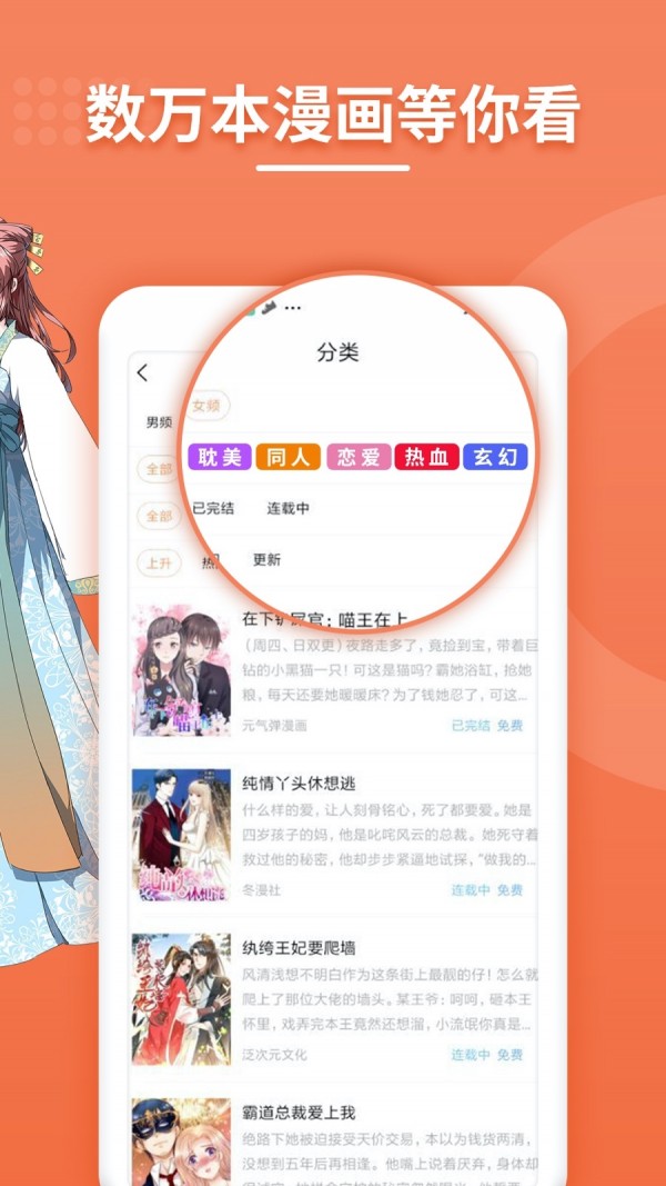 阿姐漫畫(huà)截圖(4)