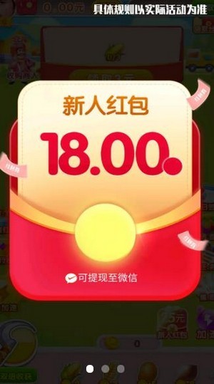 溫馨農場截圖(2)