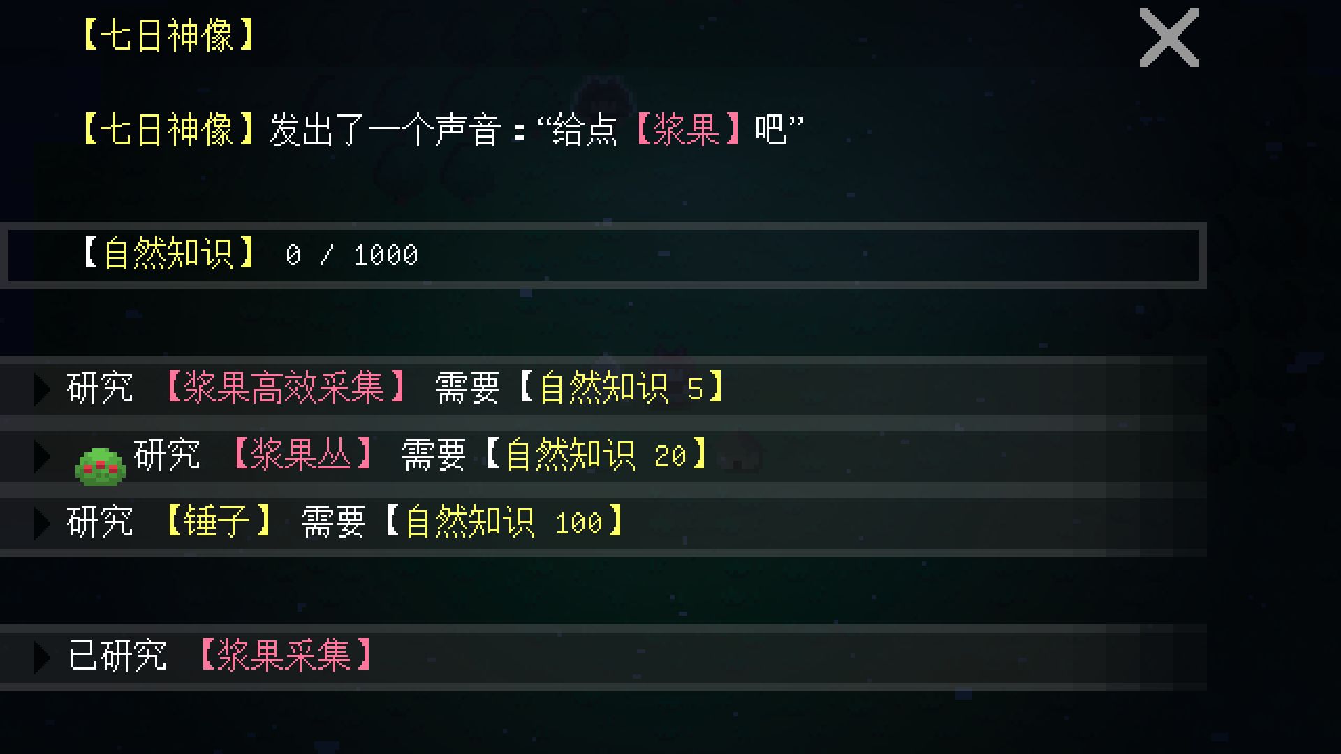 掛機(jī)工廠截圖(3)