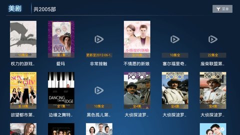 酷看影院截圖(2)