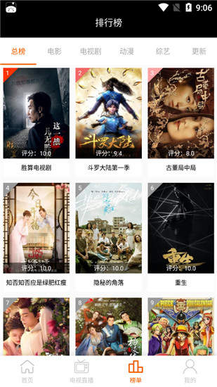 Silence影視截圖(2)