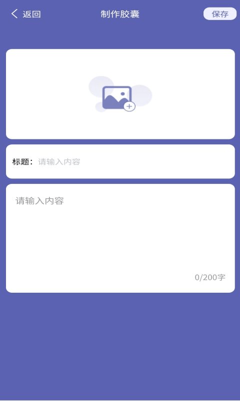 發(fā)型設(shè)計幫截圖(3)