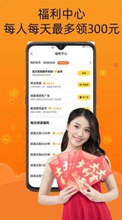 智云小說大全截圖(3)
