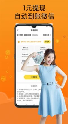 智云小說大全截圖(2)