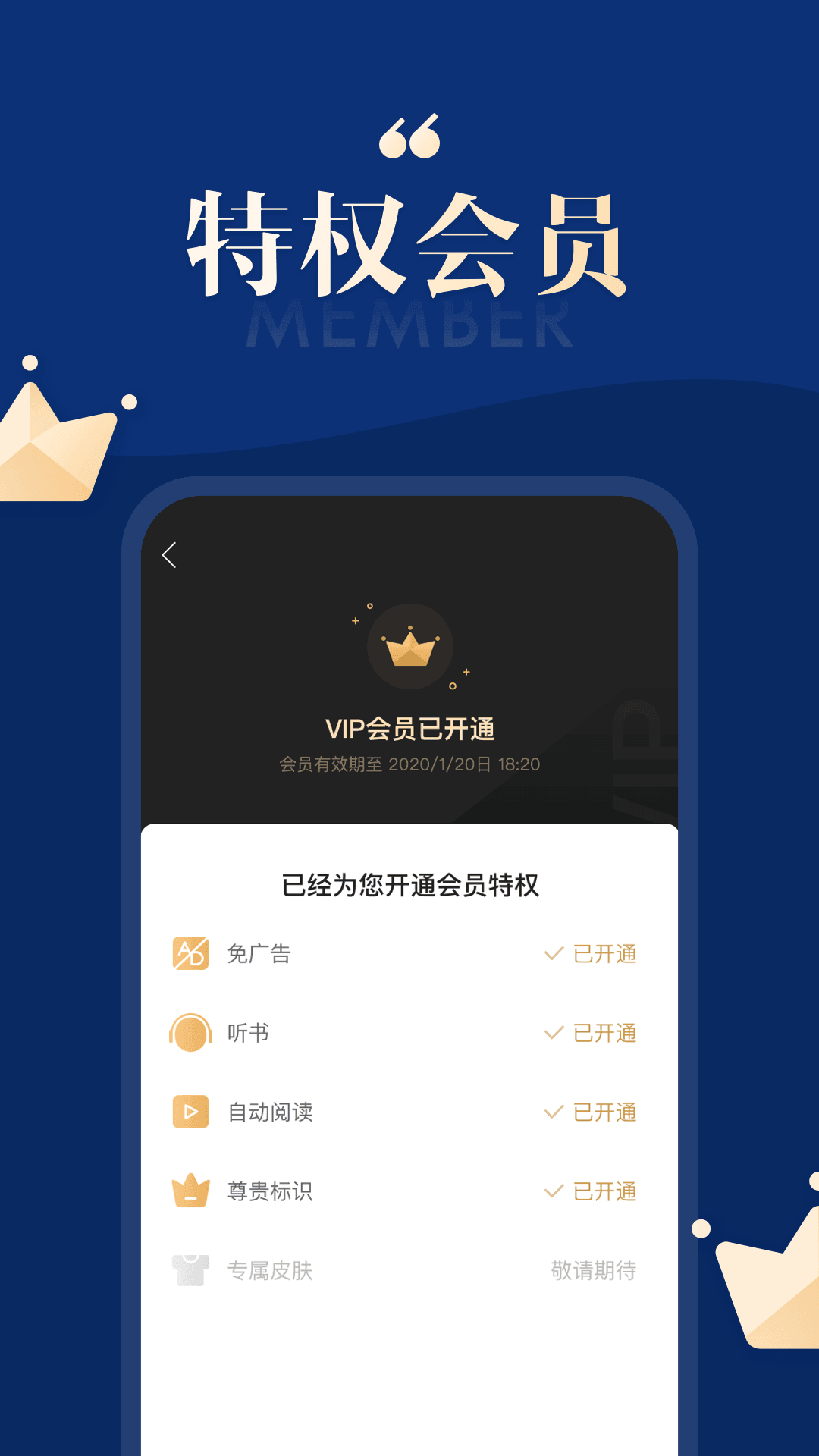 搜狗免費(fèi)小說截圖(5)