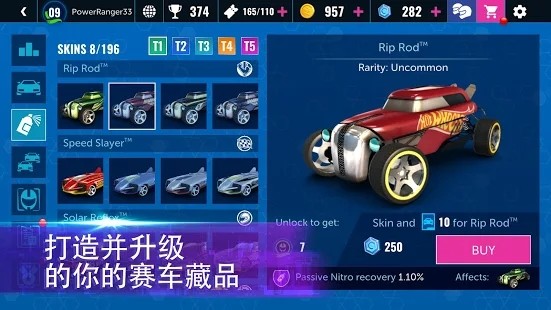 全新的賽車運動截圖(2)