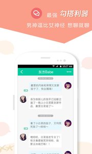 小看截圖(1)