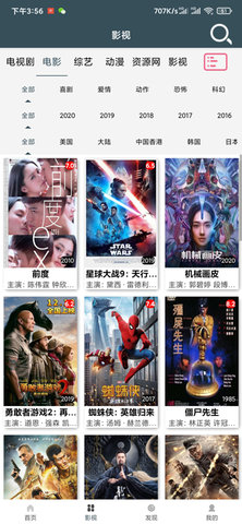 愛TY影視截圖(3)