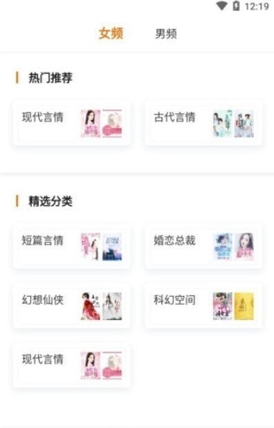 南星小說截圖(3)