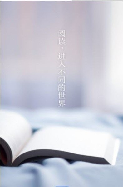 南星小說截圖(1)