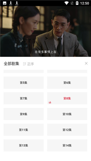 影視工場(chǎng)截圖(4)