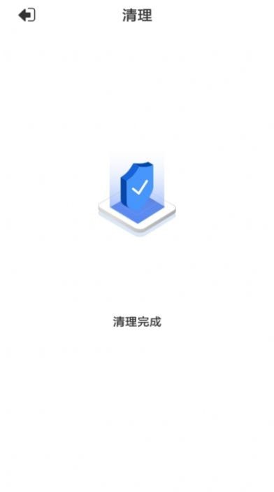 優(yōu)凈清理截圖(1)
