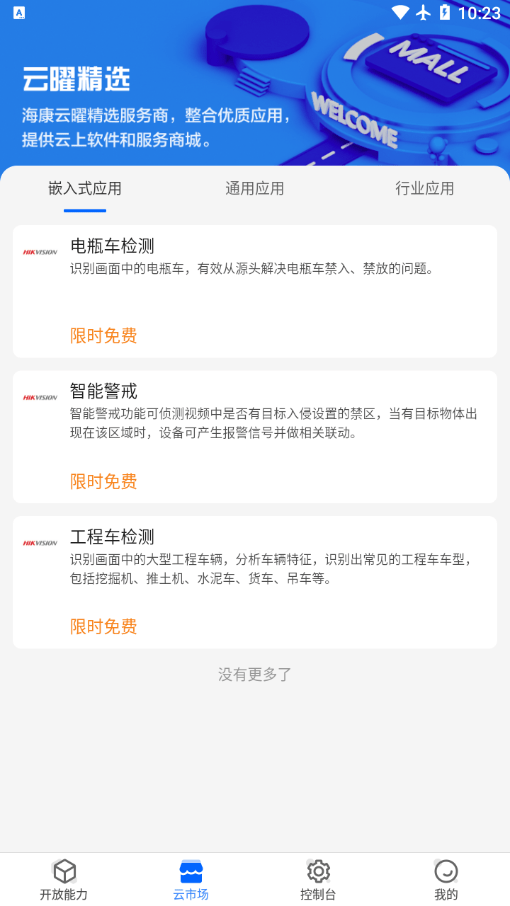 ?？翟脐捉貓D(4)
