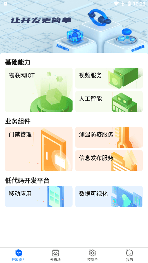 ?？翟脐捉貓D(3)