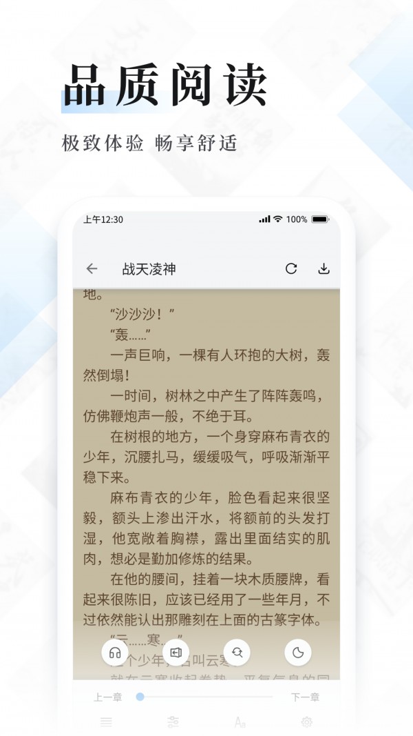 幻讀免費(fèi)小說(shuō)截圖(4)