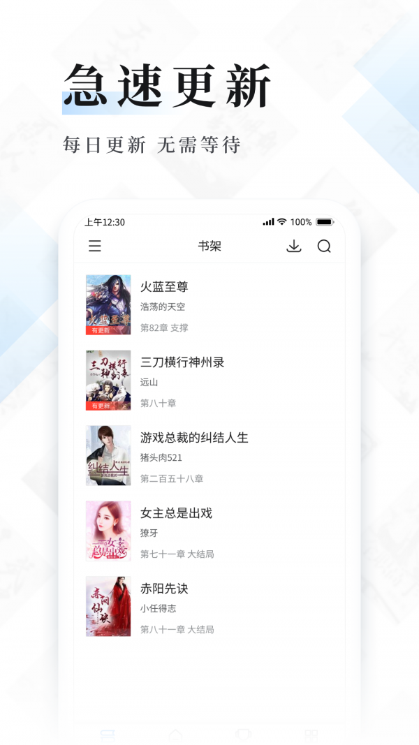 幻讀免費(fèi)小說(shuō)截圖(5)