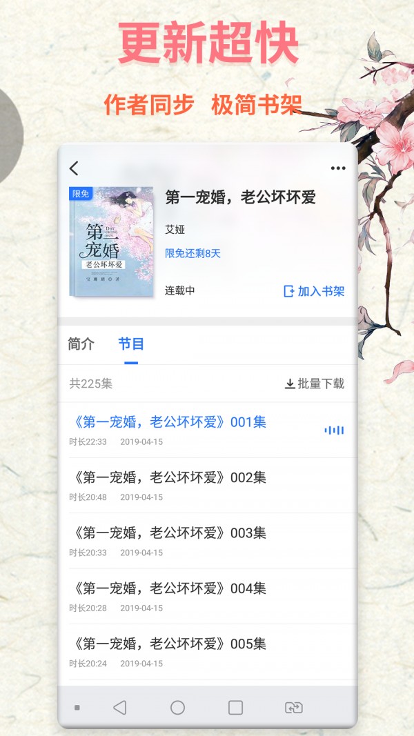 書屋小說(shuō)截圖(4)