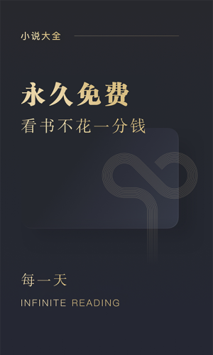 閱舟免費(fèi)小說截圖(1)