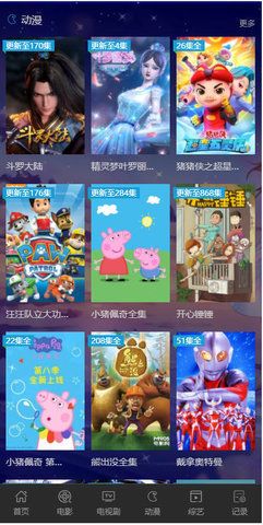 熱點影視截圖(2)