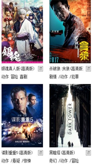 陽(yáng)光影視截圖(1)