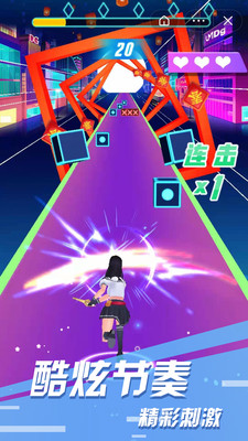 少女節(jié)奏酷跑截圖(2)