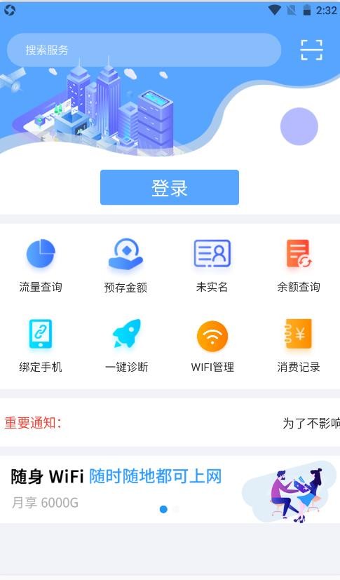 鵬誠(chéng)優(yōu)品截圖(3)