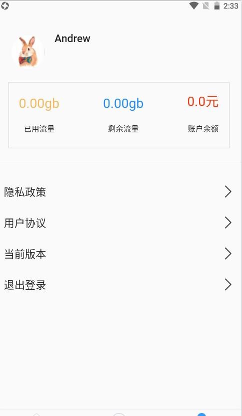鵬誠(chéng)優(yōu)品截圖(1)
