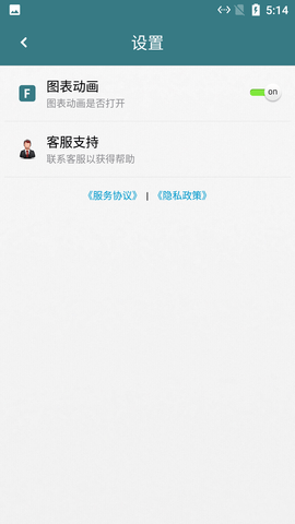 墨燈光強截圖(1)