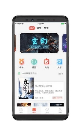 覽書(shū)截圖(1)