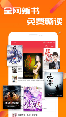 快讀小說閱讀免費(fèi)截圖(4)