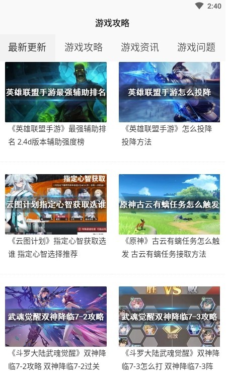 4360樂(lè)園截圖(4)