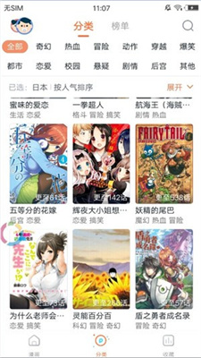書路截圖(2)