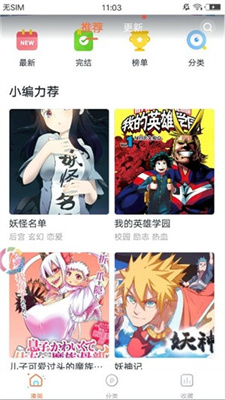 書路截圖(1)