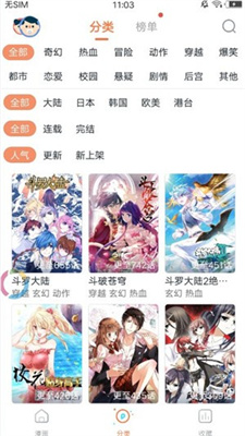 書路截圖(3)