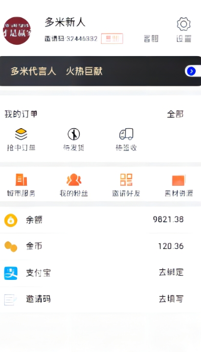 多米e購(gòu)截圖(2)