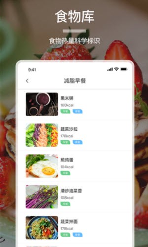 沒煩惱廚房截圖(4)