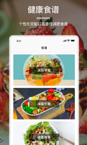 沒煩惱廚房截圖(2)
