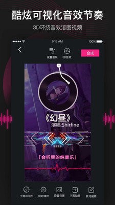 美冊(cè)摳圖截圖(1)