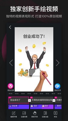 美冊(cè)摳圖截圖(4)