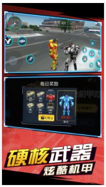 戰(zhàn)地機(jī)甲吃雞截圖(1)