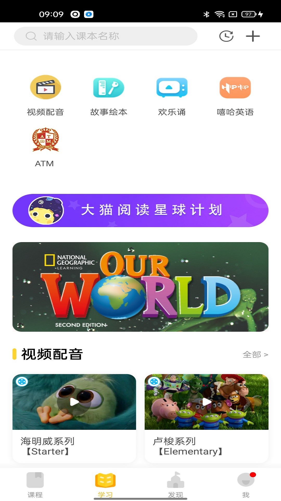 聊城贏泓教育截圖(4)