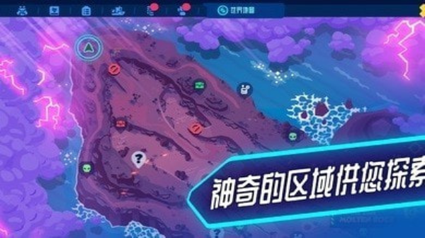 機器人世界冒險截圖(2)