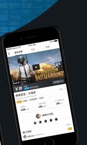 繁華游戲助手截圖(2)