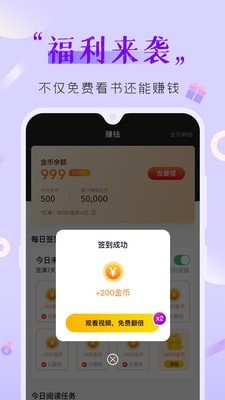 歪歪免費(fèi)小說截圖(1)