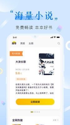 歪歪免費(fèi)小說截圖(2)