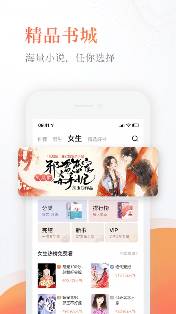 奇熱免費(fèi)小說截圖(2)