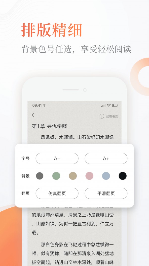 奇熱免費(fèi)小說截圖(3)